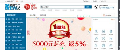 新三板企業借媒體包裝“道中有道”，新聞工廠一站式服務助力上市企業穩健發展
