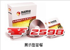 石家莊新遠望信息技術 連接全球企業(yè)，網(wǎng)絡信息技術推廣服務助力世界工廠網(wǎng)企業(yè)庫發(fā)展