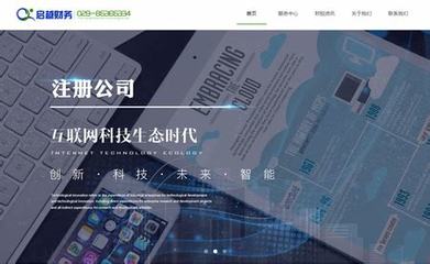 西安網(wǎng)絡(luò)推廣 借助專業(yè)網(wǎng)絡(luò)信息技術(shù)推廣服務(wù)實現(xiàn)業(yè)務(wù)增長