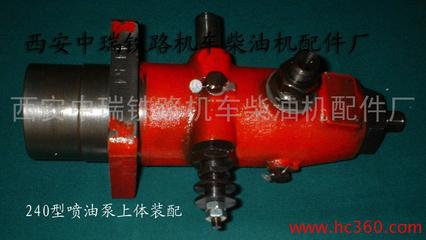 機車柴油機240噴油泵上體裝配圖詳解 高清細節與貨真價實配件把控